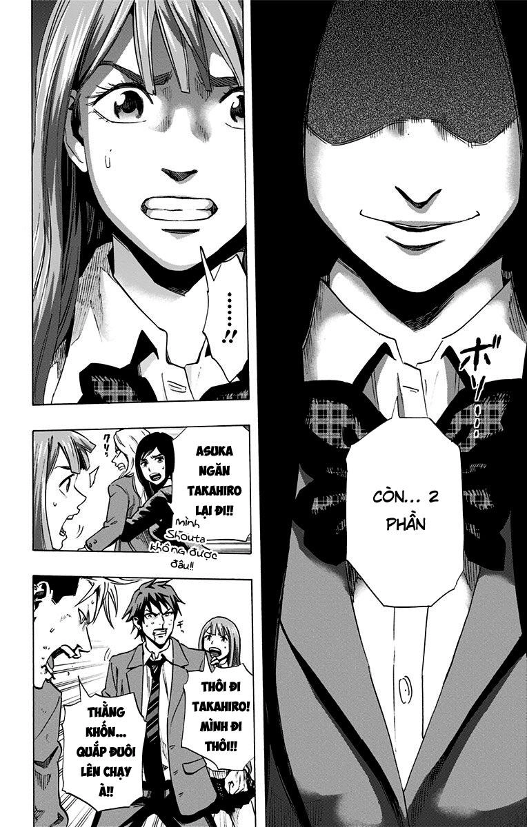 Karada Sagashi Chapter 42 - 7