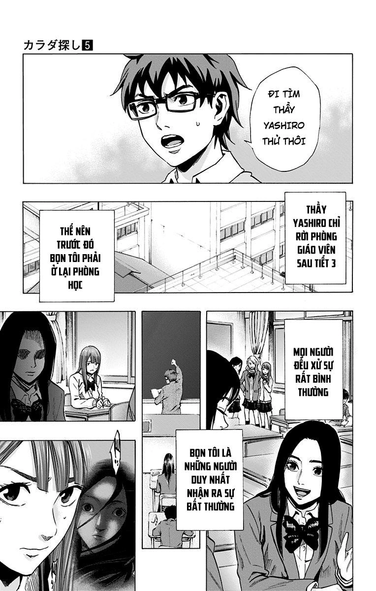 Karada Sagashi Chapter 42 - 12