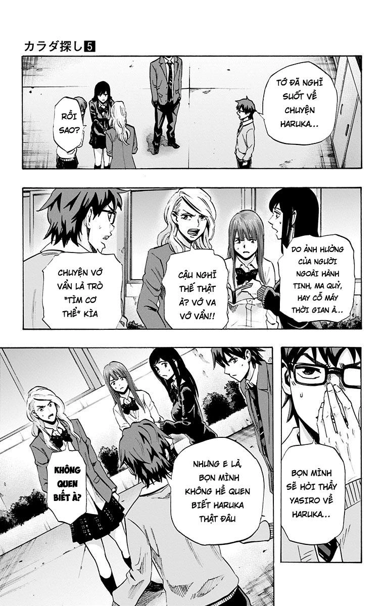 Karada Sagashi Chapter 42 - 14