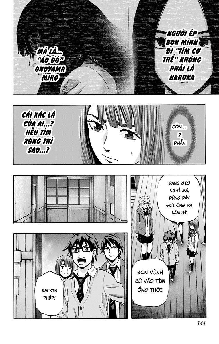 Karada Sagashi Chapter 42 - 17