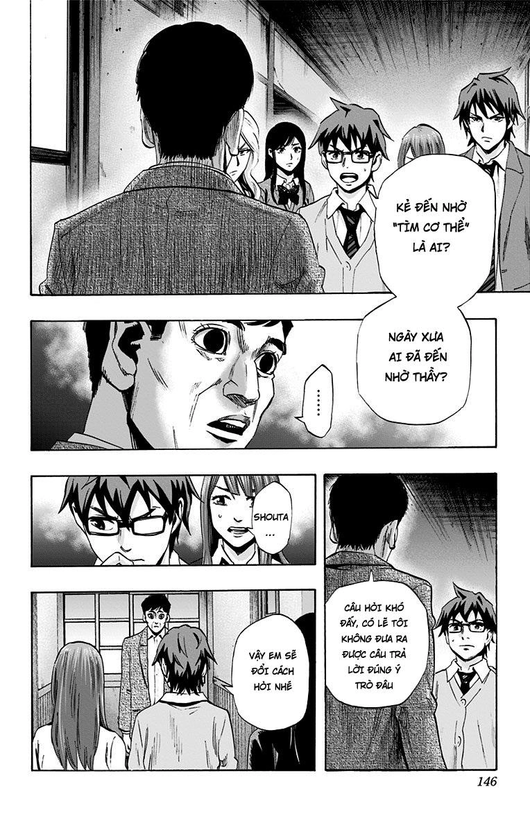 Karada Sagashi Chapter 42 - 19