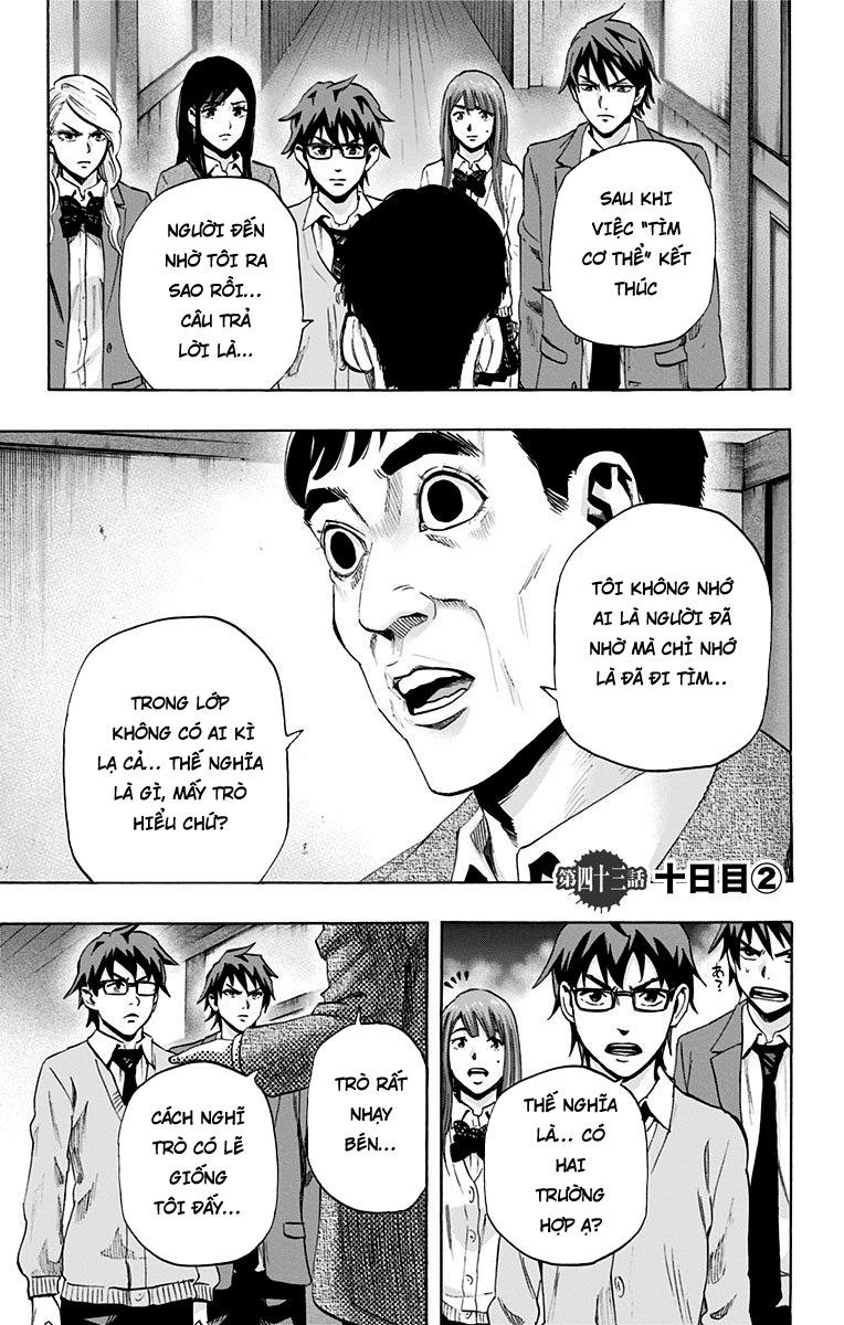 Karada Sagashi Chapter 43 - 1