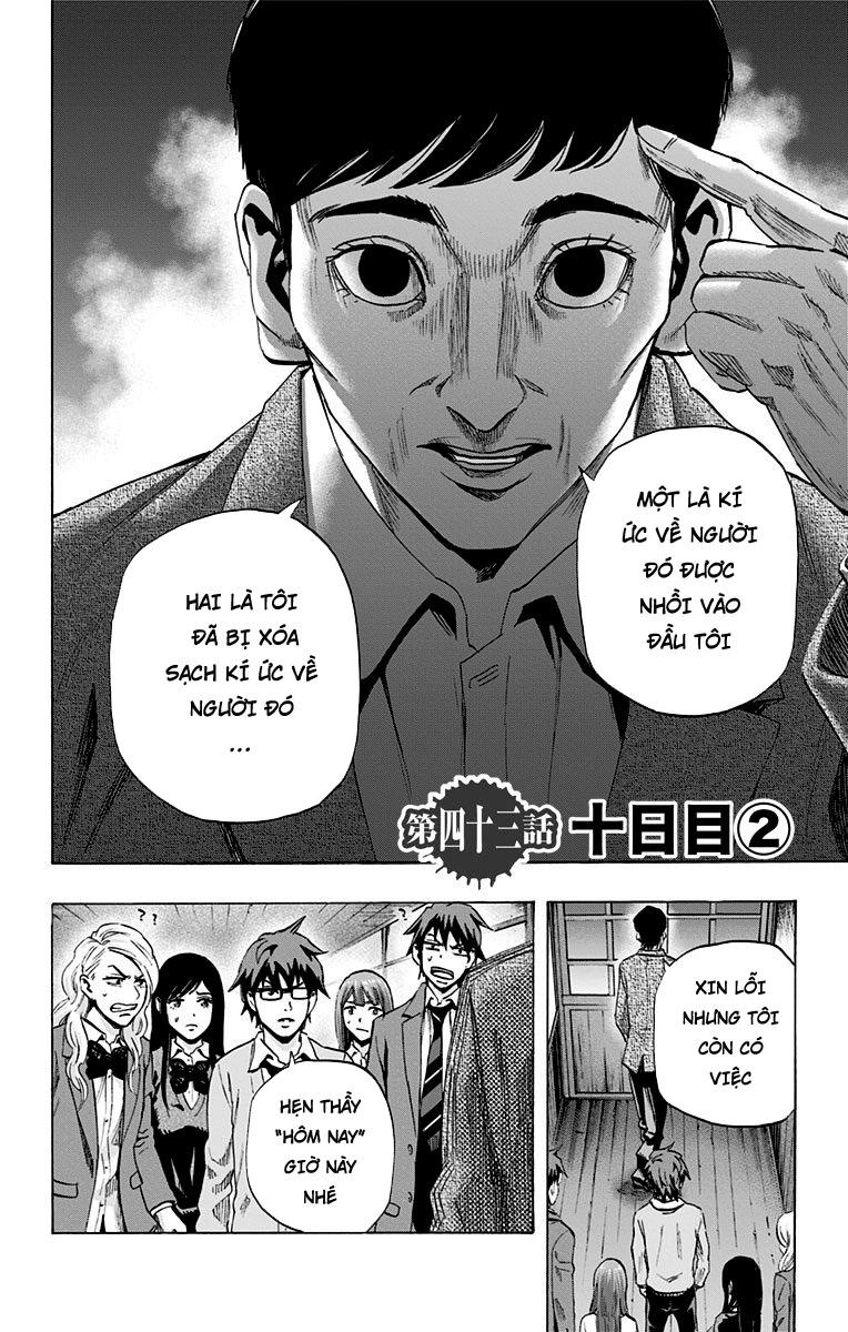 Karada Sagashi Chapter 43 - 2