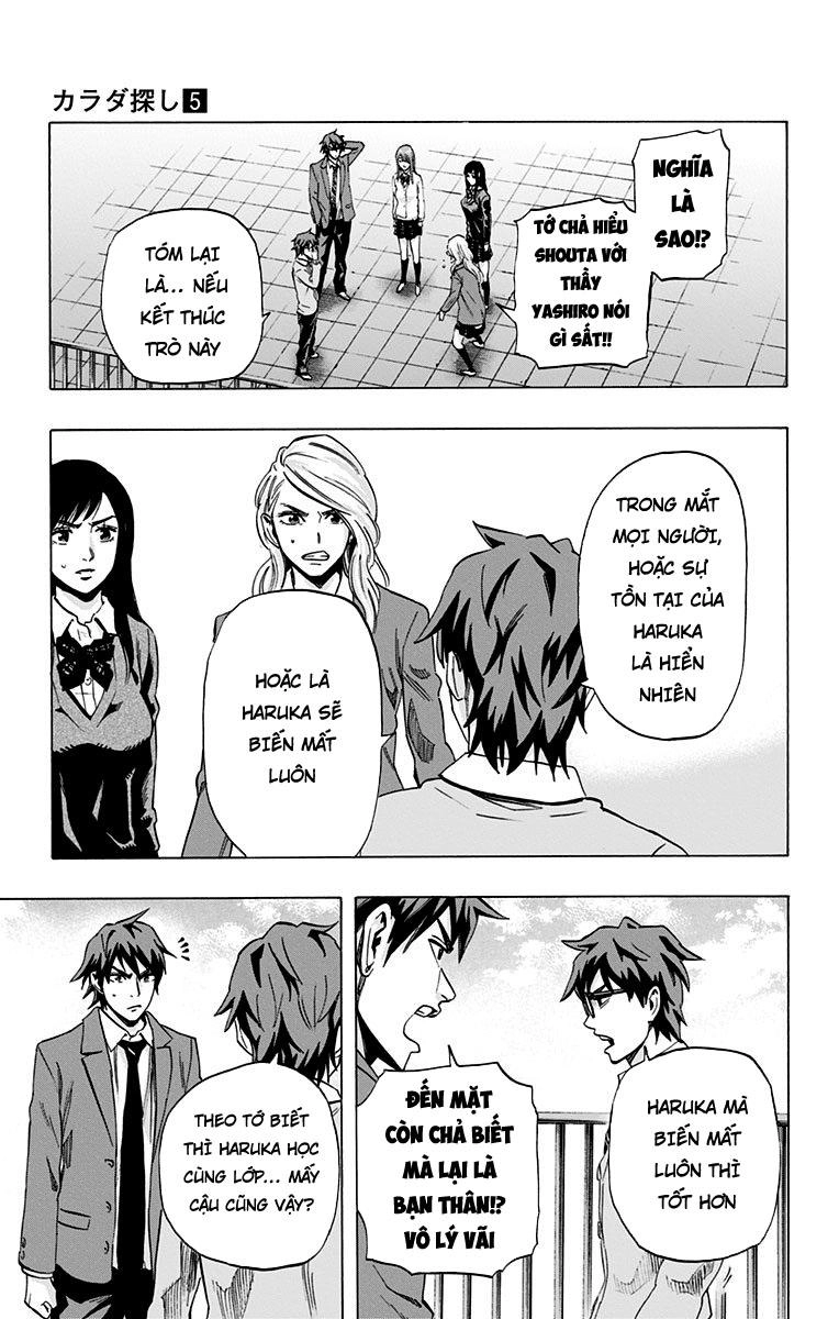 Karada Sagashi Chapter 43 - 3