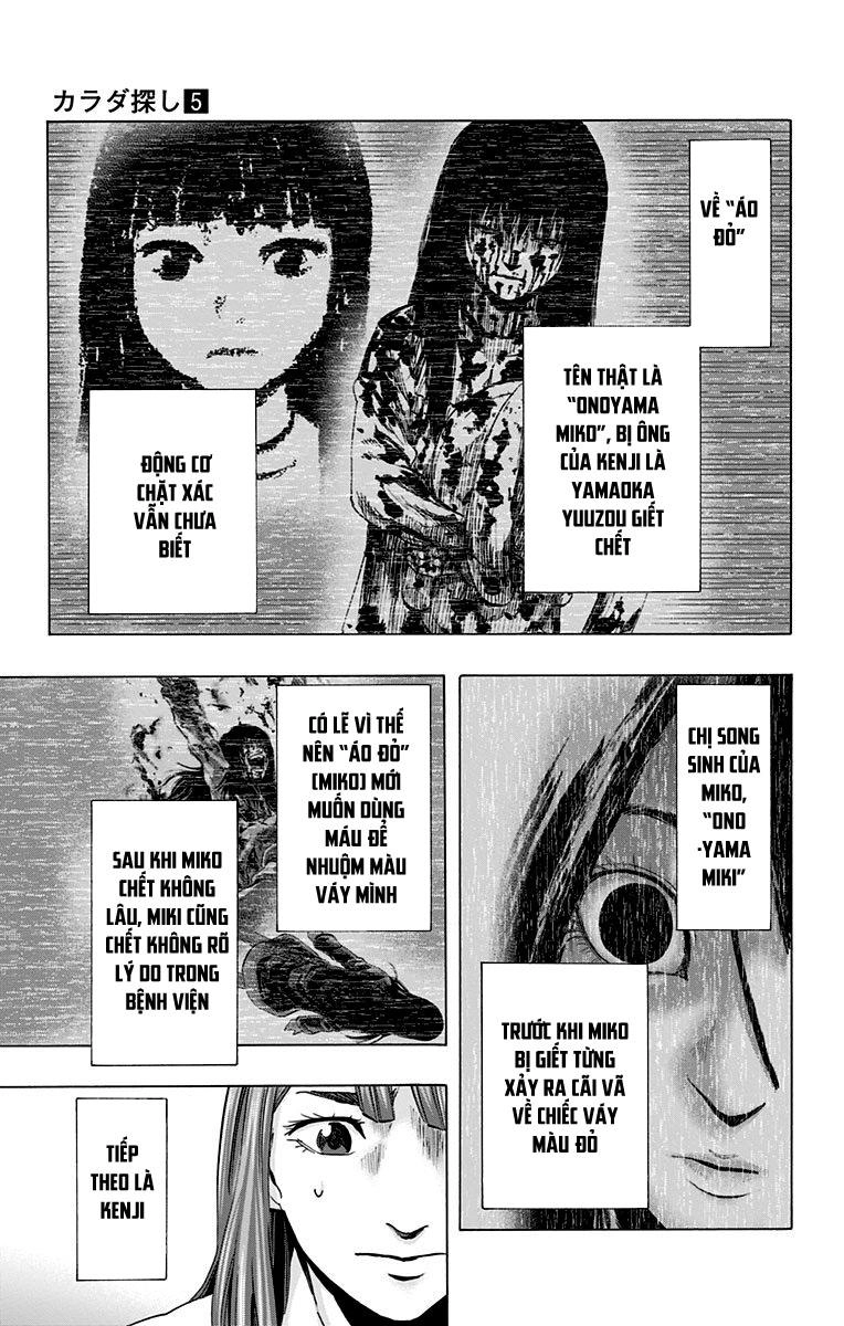 Karada Sagashi Chapter 43 - 5