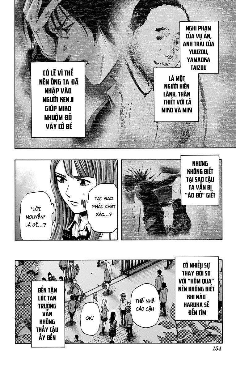 Karada Sagashi Chapter 43 - 6