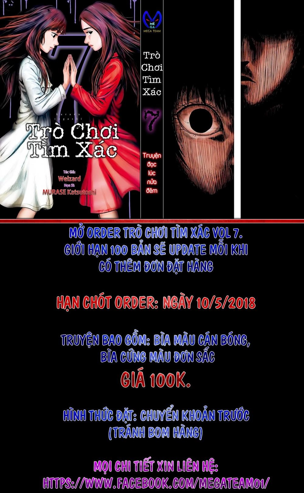 Karada Sagashi Chapter 43 - 19