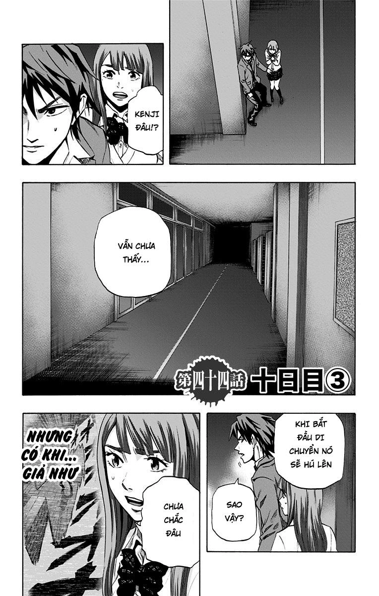 Karada Sagashi Chapter 44 - 1