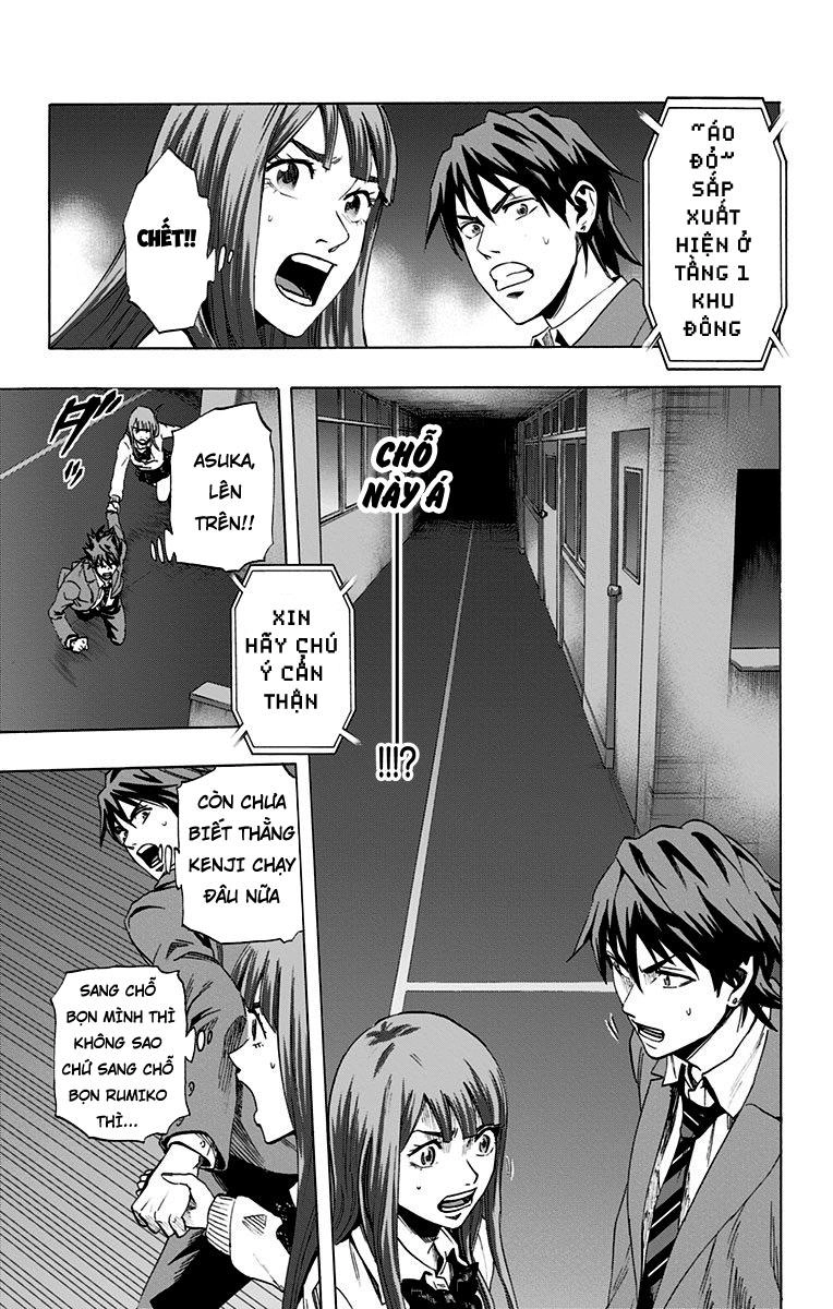 Karada Sagashi Chapter 44 - 3