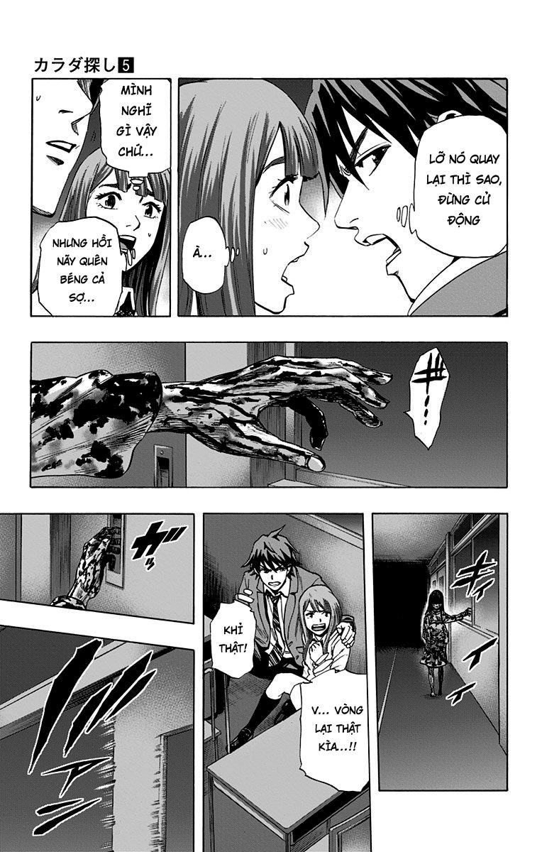 Karada Sagashi Chapter 44 - 9