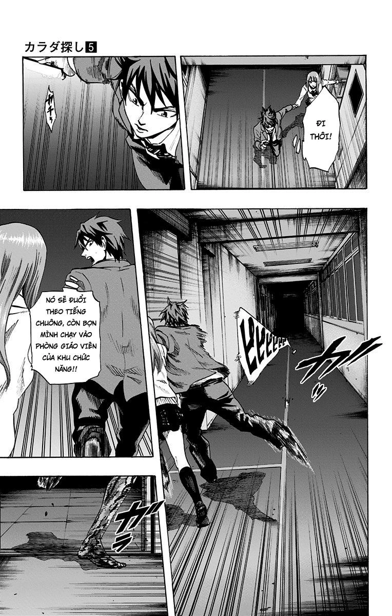 Karada Sagashi Chapter 44 - 11