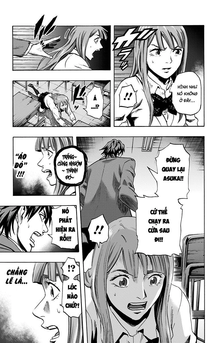 Karada Sagashi Chapter 44 - 17