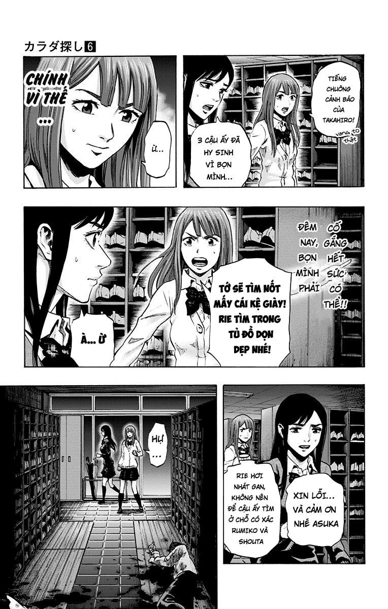 Karada Sagashi Chapter 45 - 17