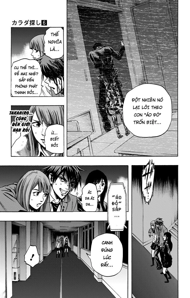 Karada Sagashi Chapter 46 - 5