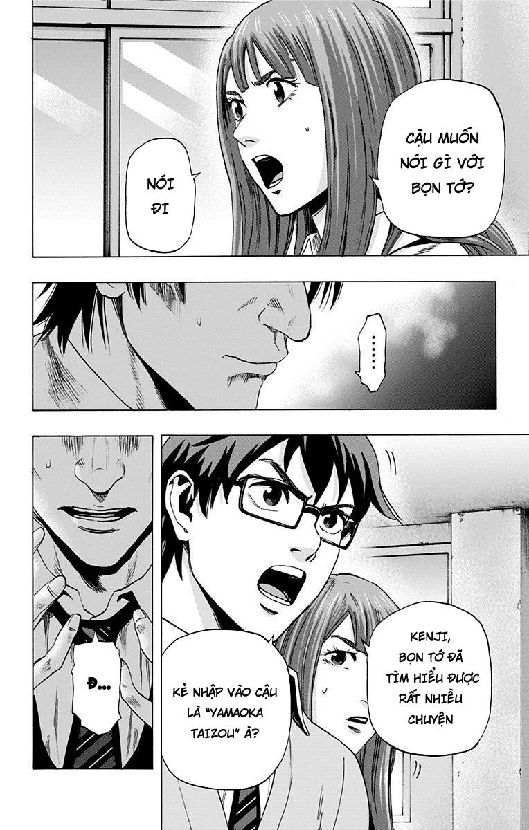 Karada Sagashi Chapter 47 - 18