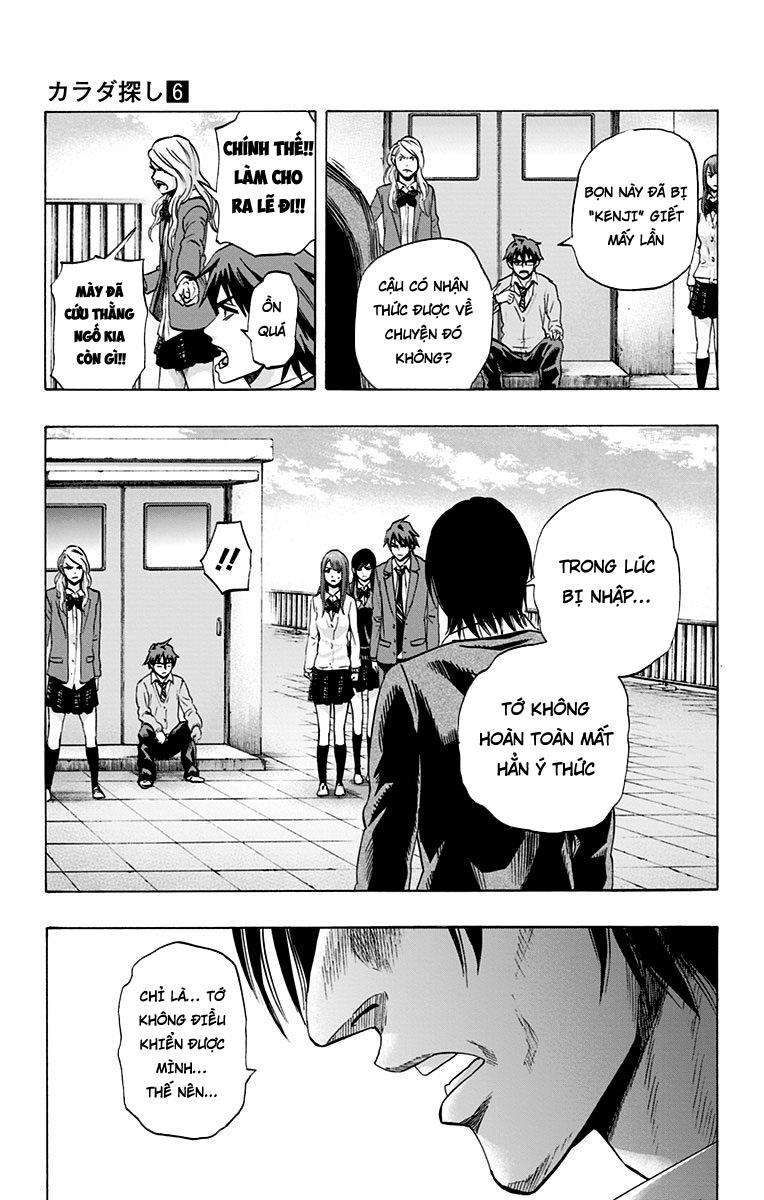 Karada Sagashi Chapter 48 - 4