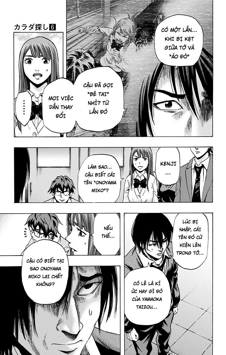 Karada Sagashi Chapter 48 - 6