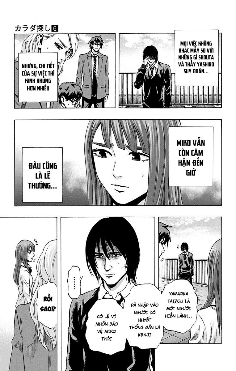 Karada Sagashi Chapter 48 - 12