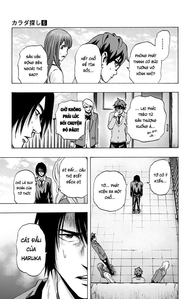 Karada Sagashi Chapter 48 - 14