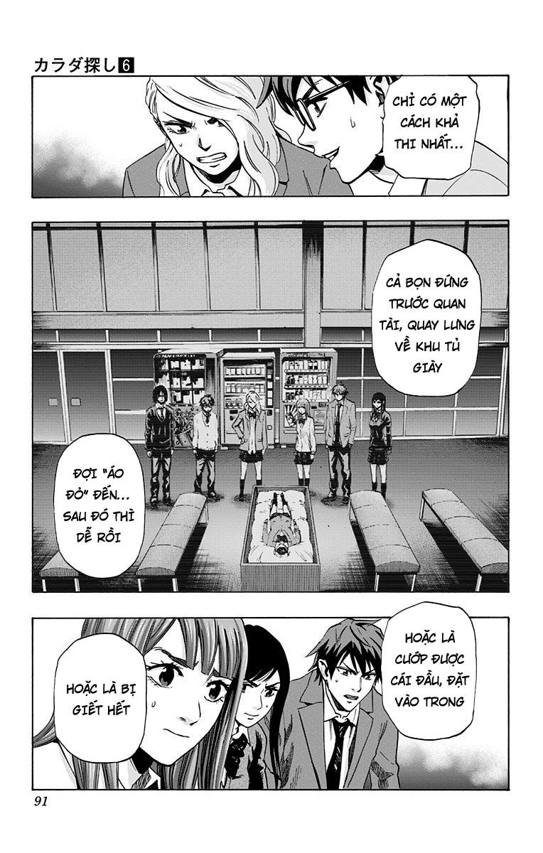 Karada Sagashi Chapter 49 - 3