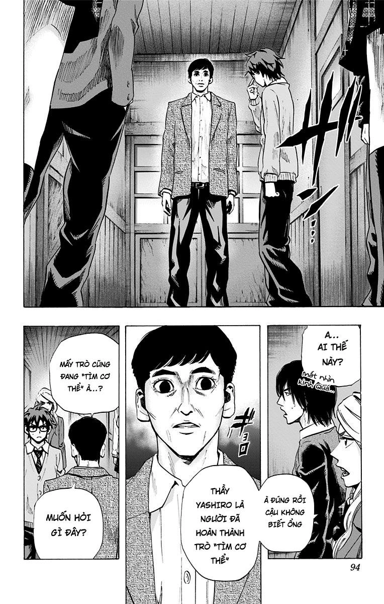 Karada Sagashi Chapter 49 - 6