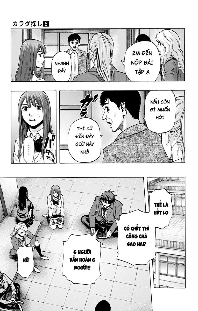 Karada Sagashi Chapter 49 - 9