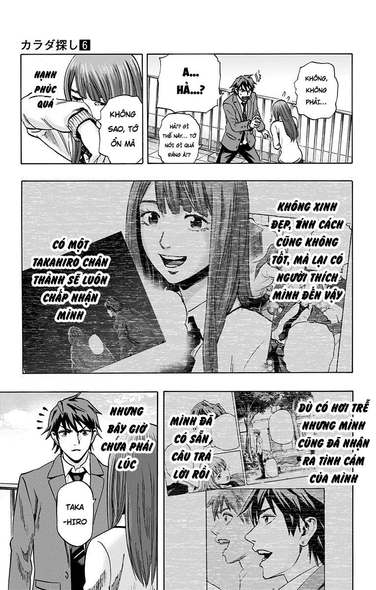 Karada Sagashi Chapter 50 - 9