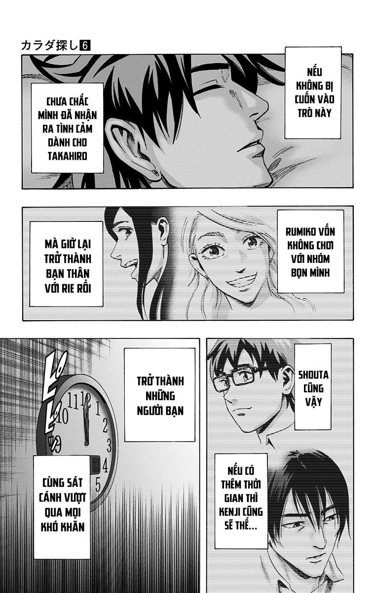 Karada Sagashi Chapter 50 - 17