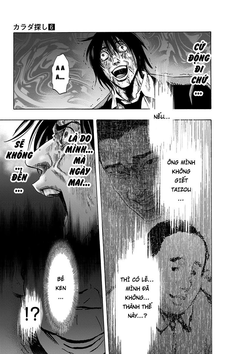 Karada Sagashi Chapter 52 - 13