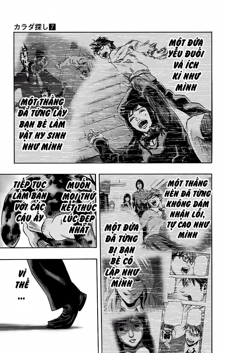 Karada Sagashi Chapter 53 - 15