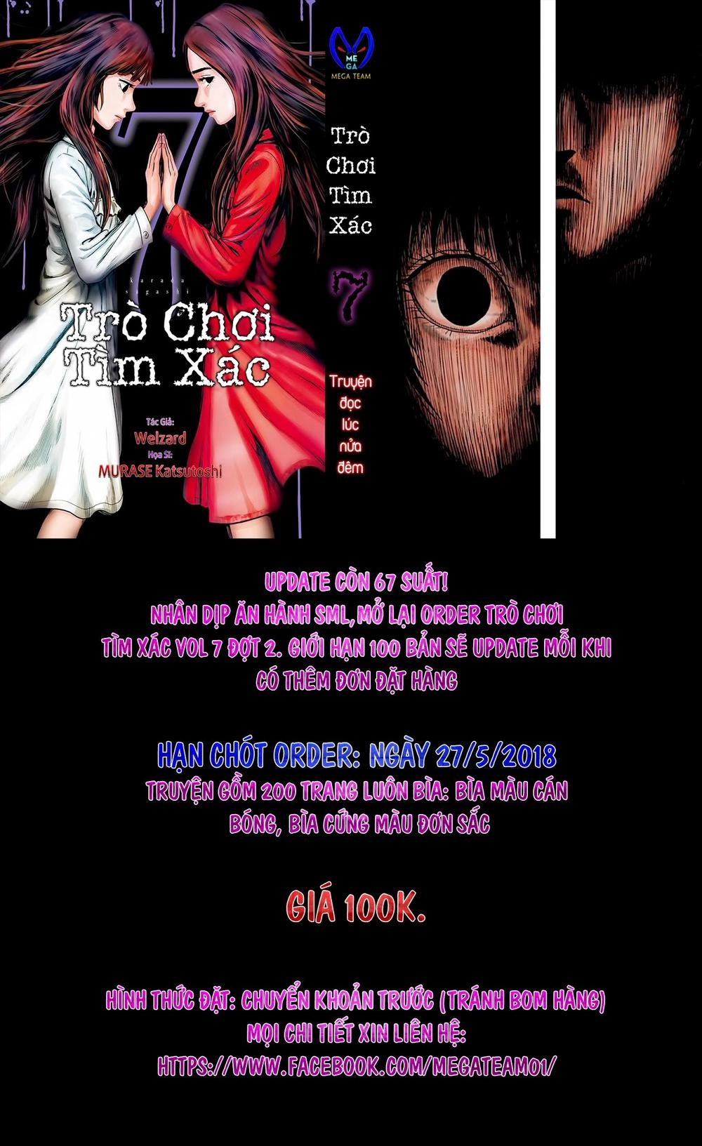 Karada Sagashi Chapter 53 - 27