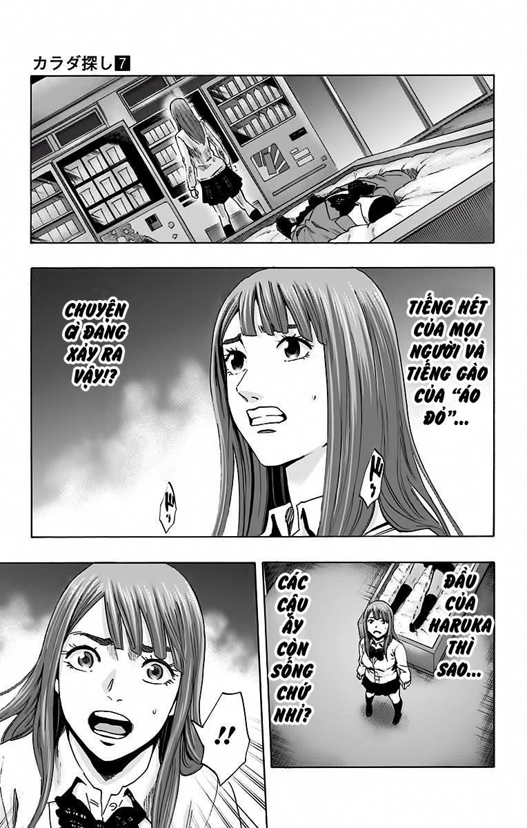 Karada Sagashi Chapter 55 - 7