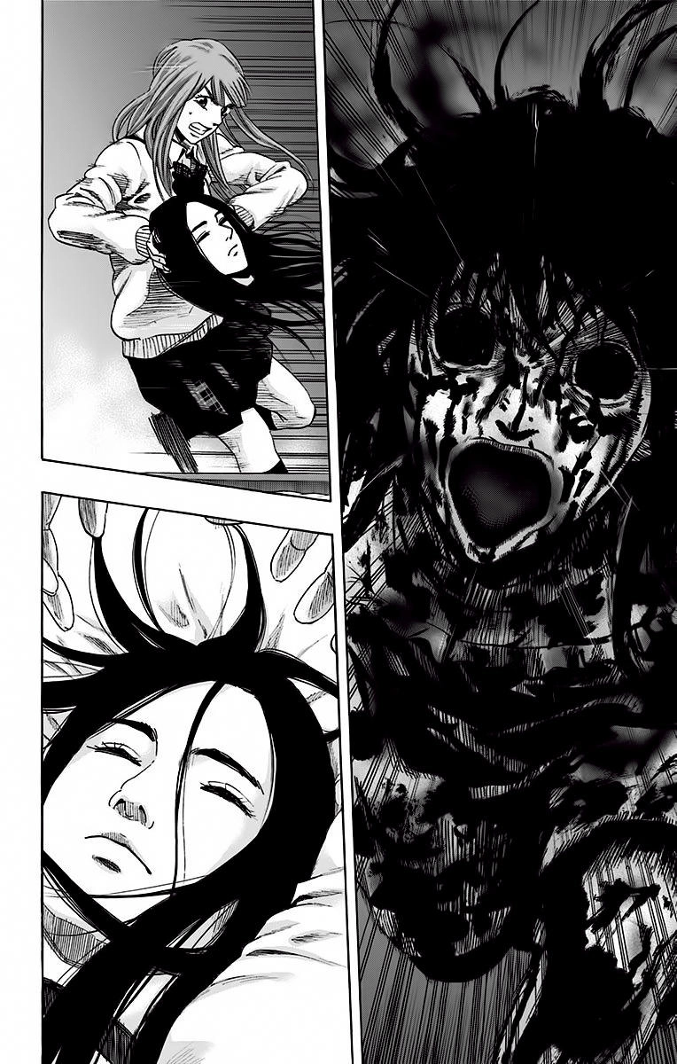 Karada Sagashi Chapter 55 - 12