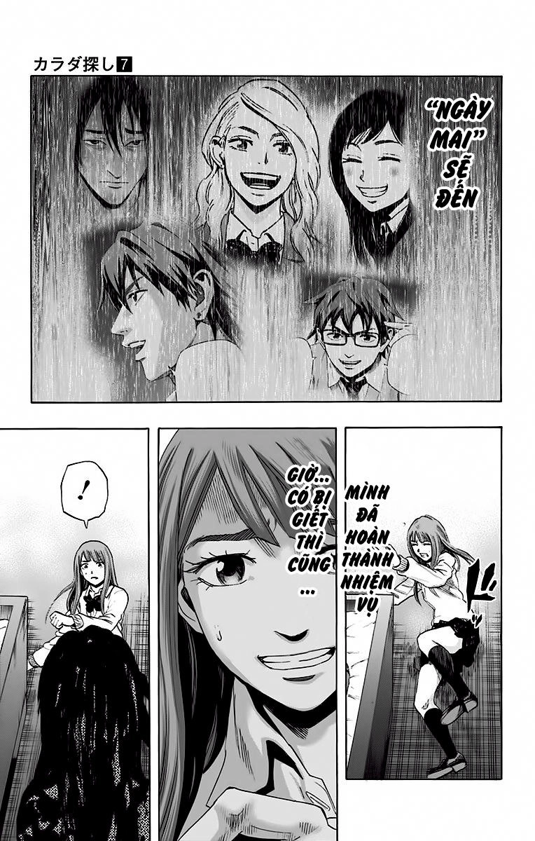 Karada Sagashi Chapter 55 - 15