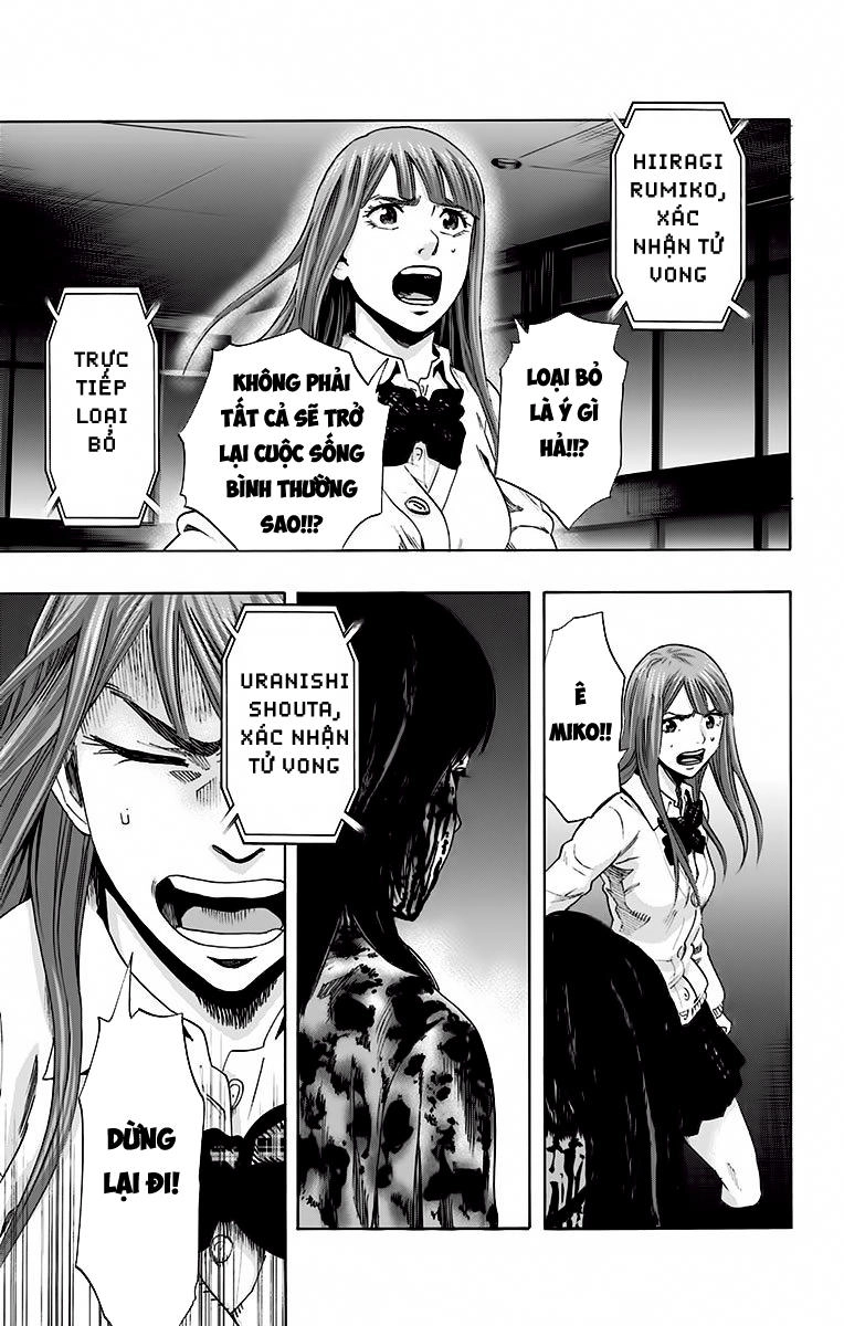 Karada Sagashi Chapter 56 - 3