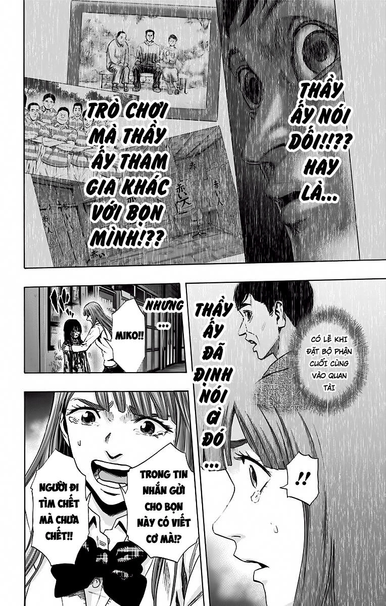 Karada Sagashi Chapter 56 - 6