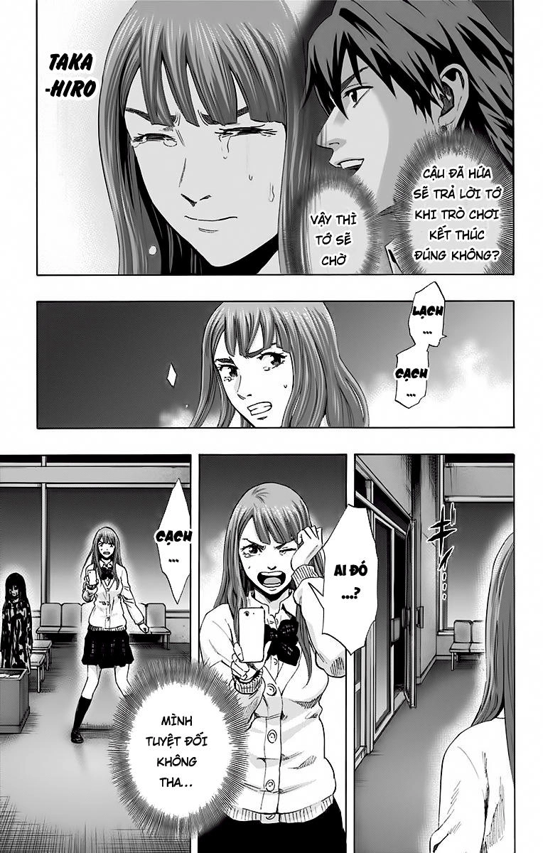 Karada Sagashi Chapter 56 - 11
