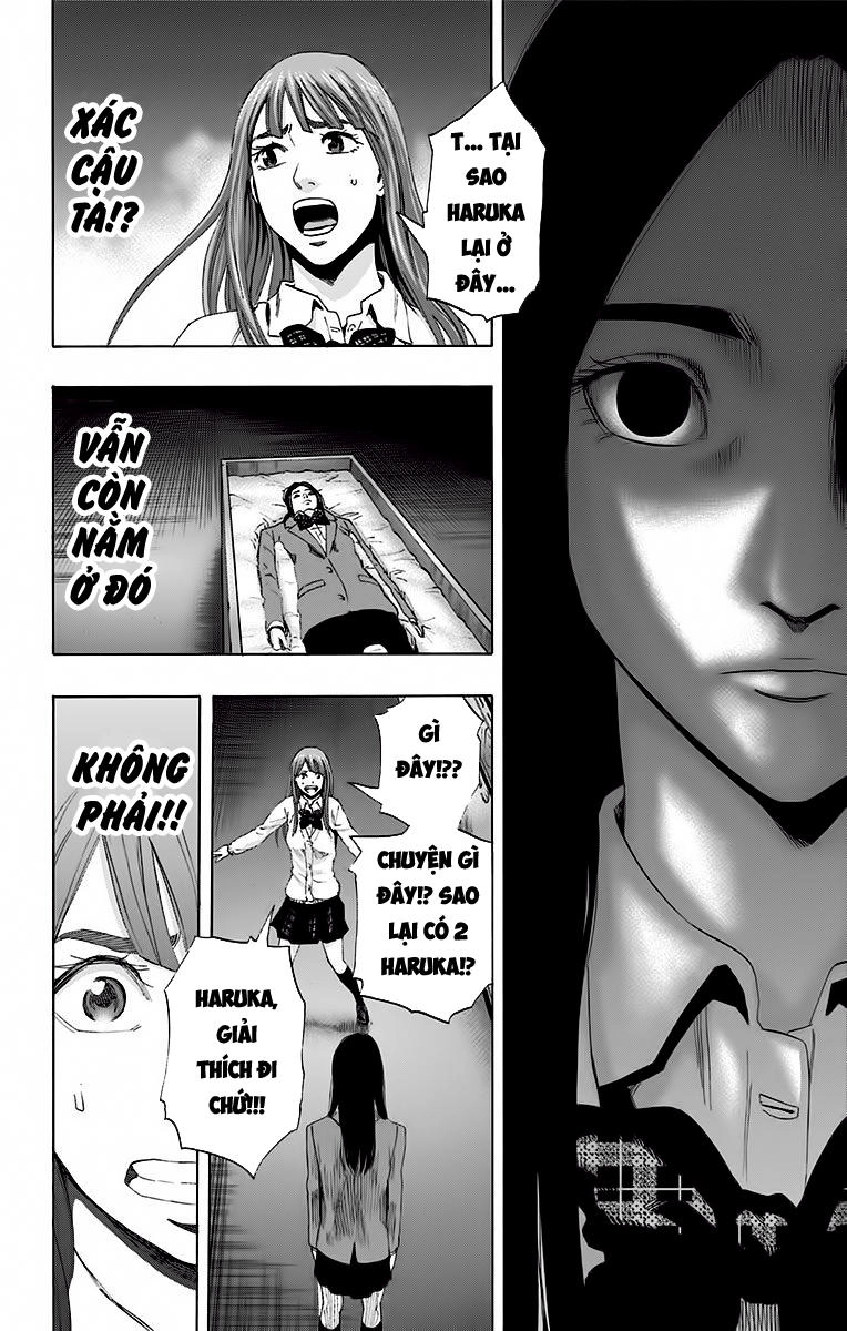 Karada Sagashi Chapter 56 - 13