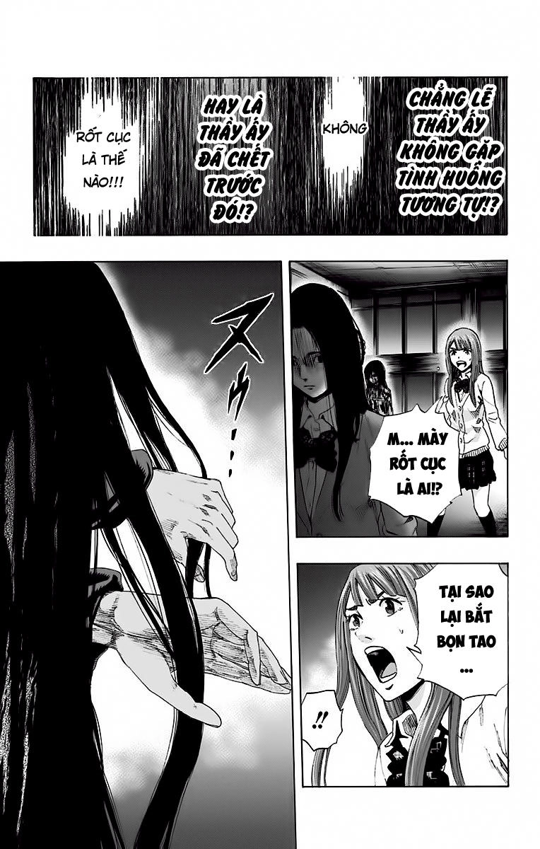 Karada Sagashi Chapter 56 - 16