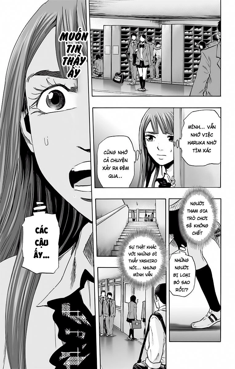Karada Sagashi Chapter 58 - 3