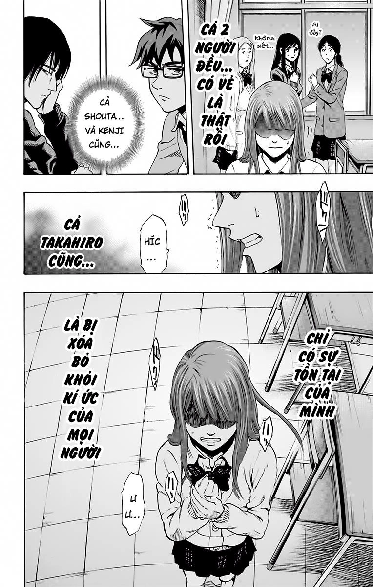 Karada Sagashi Chapter 58 - 7