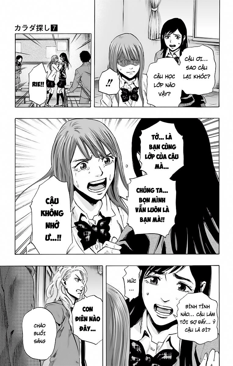 Karada Sagashi Chapter 58 - 8