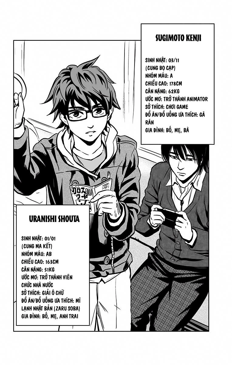 Karada Sagashi Chapter 60 - 3