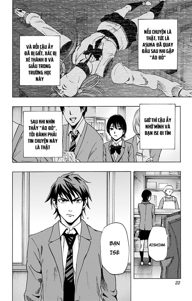 Karada Sagashi Chapter 61 - 17