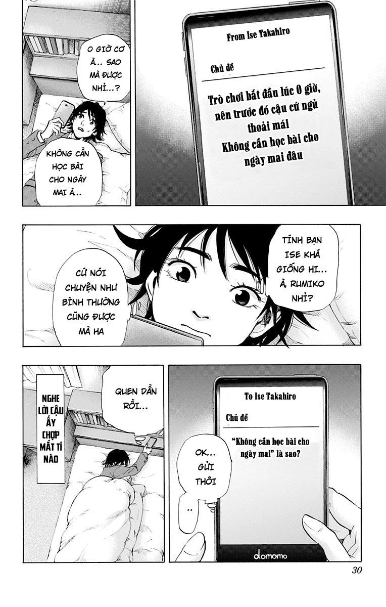 Karada Sagashi Chapter 61 - 25