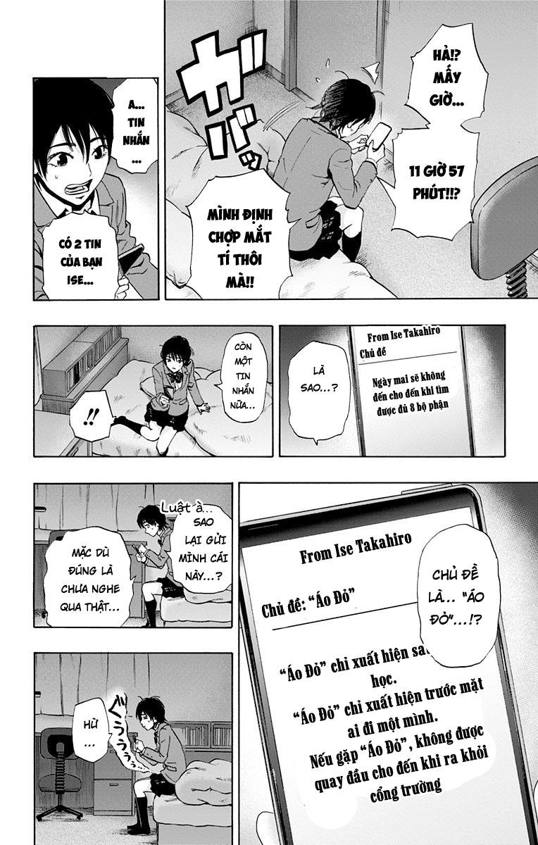 Karada Sagashi Chapter 61 - 27