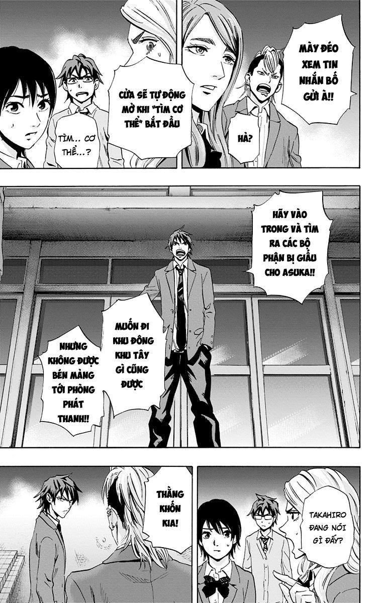 Karada Sagashi Chapter 61 - 31