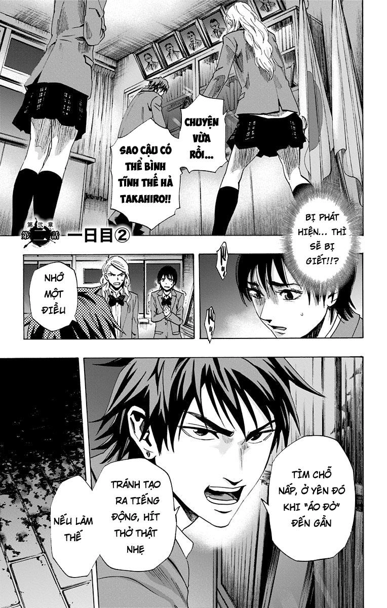 Karada Sagashi Chapter 62 - 1