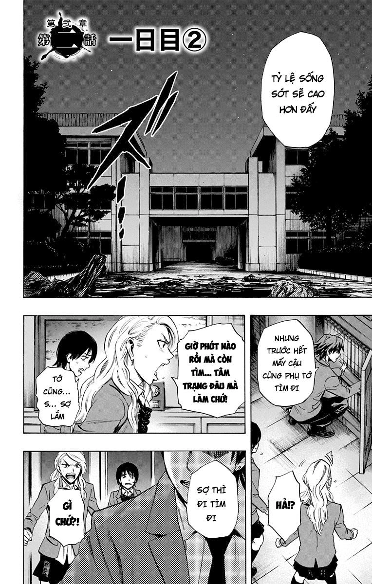 Karada Sagashi Chapter 62 - 2