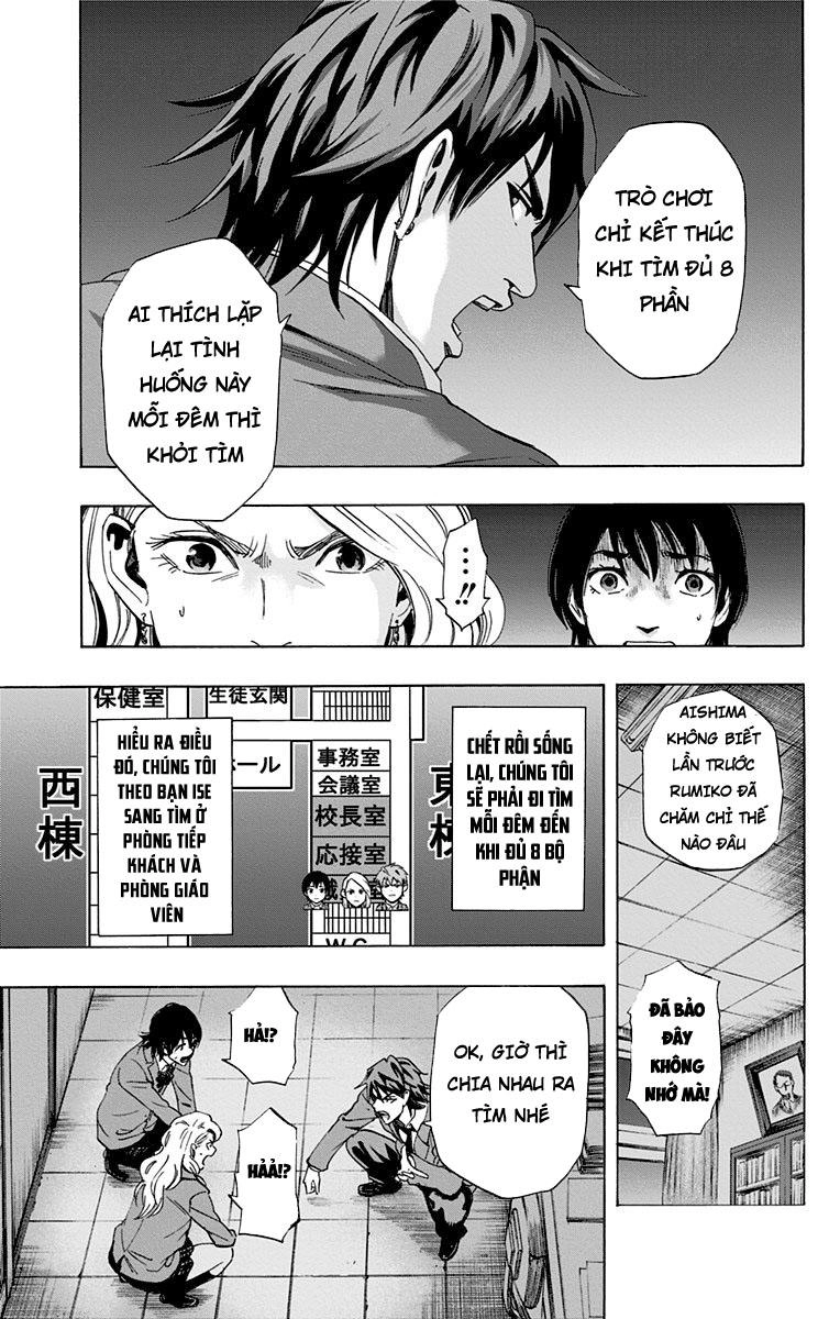 Karada Sagashi Chapter 62 - 3